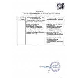 Колонка портативная SVEN PS-390, 50 Вт, TWS, Bluetooth, microSD, черный, SV-021306