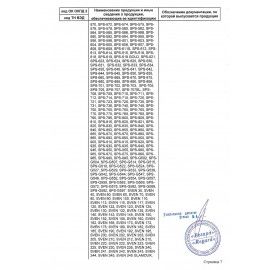 Колонка портативная SVEN PS-390, 50 Вт, TWS, Bluetooth, microSD, черный, SV-021306