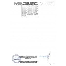 Колонка портативная SVEN PS-390, 50 Вт, TWS, Bluetooth, microSD, черный, SV-021306
