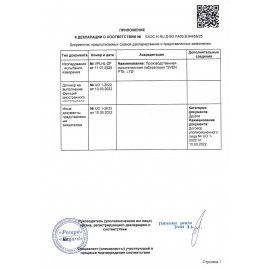 Колонка портативная SVEN PS-390, 50 Вт, TWS, Bluetooth, microSD, черный, SV-021306