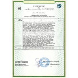 Попрыгун надувной "Единорог", 57х27х50 см, ПВХ, насос, JOLLY JOT (ДЖОЛЛИ ДЖОТ), 666128