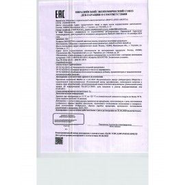 Батончики мини BOUNTY "Minis" шоколадные 3 кг