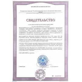 Клей-гель секундный суперклей УЛЬТРАПРОЧНЫЙ, МАКСИМАЛЬНЫЙ ОБЪЕМ, 20 грамм, RABBITEX 12 шт., 609804