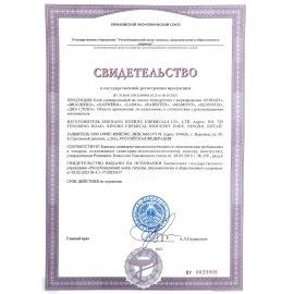 Клей универсальный "Crystal", СУПЕР ПРОЗРАЧНЫЙ кристальный, 30 мл, RABBITEX 12 шт., 609815