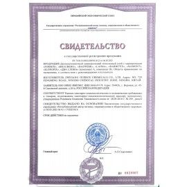 Клей эпоксидный смола+отвердитель, две тубы, суперпрочный, 2х16 мл, RABBITEX, 609816