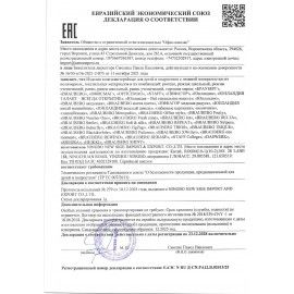 Рюкзак ПИФАГОР SCHOOL, 1 отделение, 3 кармана, "Stay cool", 38x28х14 см, 274440