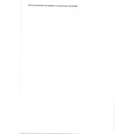 Рюкзак ПИФАГОР SCHOOL, 1 отделение, 3 кармана, "Stay cool", 38x28х14 см, 274440