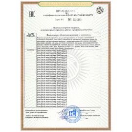 Конструктор металлический "Бульдозер", цветной, с подвижными деталями, 126 элементов, BAMBOX, 667031