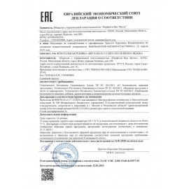 Жевательная резинка CHUPA CHUPS 24 шт. (Чупа-Чупс) "Биг Бабол Зеленое Яблоко", 20 г