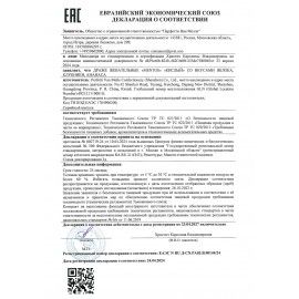 Жевательное драже MENTOS 24 шт. (Ментос) "Кислый, 37,5 г