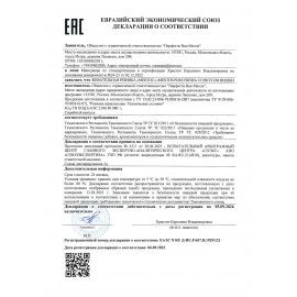 Жевательная резинка MENTOS 24 шт. (Ментос) Pure Fresh "Ролл Вишня", 15,5 г