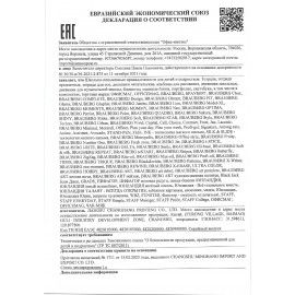 Альбом для рисования, пластиковая обложка, А4 40л., гребень, BRAUBERG, 210х297мм, ОДНОТОННЫЕ (4 вида), 107681