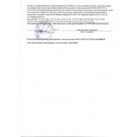 Альбом для рисования, пластиковая обложка, А4 40л., гребень, BRAUBERG, 210х297мм, ОДНОТОННЫЕ (4 вида), 107681