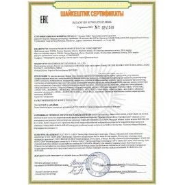 Игрушка пищалка мягкая заводная Большая Пчела, высота 12 см, WOOZOO (ВУЗУ), 666203