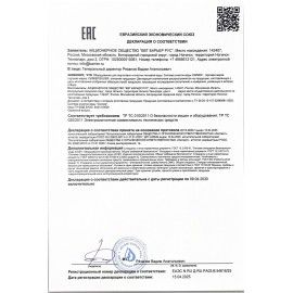 Комплексная система очистки воды БАРЬЕР "Силкер S", производительность 13 л/мин, О053, О053Р02
