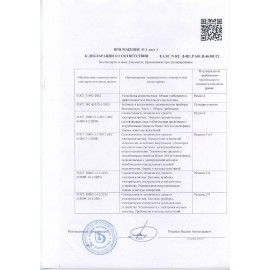 Картриджи сменные БАРЬЕР "ПРОФИ Осмо Финиш", 4-5 ступени, ресурс 5000, Р162Р00