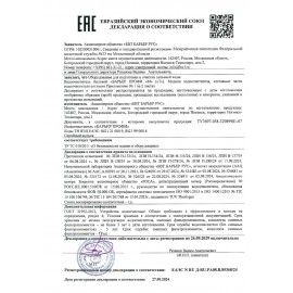 Сменная кассета БАРЬЕР "Жесткость Железо", КОМПЛЕКТ 2 шт, ресурс 2*350л, К302Р00