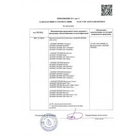 Сменная кассета БАРЬЕР "Жесткость Железо", КОМПЛЕКТ 2 шт, ресурс 2*350л, К302Р00