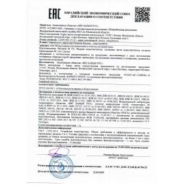 Картриджи сменные БАРЬЕР "ЭКСПЕРТ Комплекс", 3 ступени, ресурс 10000 л, КОМПЛЕКТ 3 шт, Р243Р00