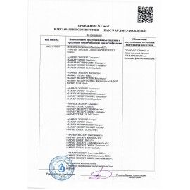 Картриджи сменные БАРЬЕР "ЭКСПЕРТ Комплекс", 3 ступени, ресурс 10000 л, КОМПЛЕКТ 3 шт, Р243Р00