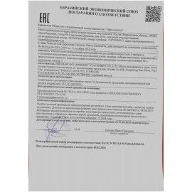 Линейка пластиковая 15 см, FUNSTER 30 шт., "КОТЫ", ассорти, дисплей, 210918