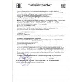 Столик-поднос BOOMHOUSE CT-003 кофейный (ширина 47*высота 51 см), металл, белый, 641939