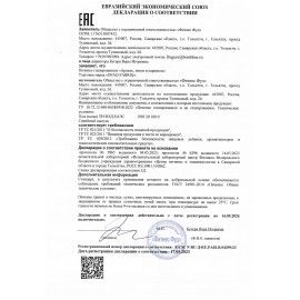 Печенье SNAQ FABRIQ "Арахис, изюм и карамель" без сахара 45 г, шоу-бокс, СФ97