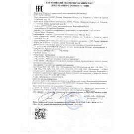 Печенье BOMBBAR "Шоколадный брауни" без сахара 40 г, шоу-бокс, ББР438