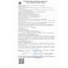 Печенье BOMBBAR "Красный бархат" без сахара 40 г, шоу-бокс, ББР536