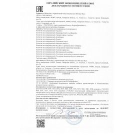 Батончик BOMBBAR "Фисташковый пломбир" без сахара 60 г, шоу-бокс, ББР490