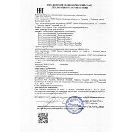 Батончик BOMBBAR "Фундучное пралине" без сахара 40 г, шоу-бокс, ББР100