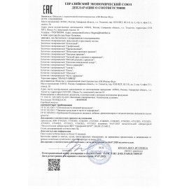 Батончик SNAQ FABRIQ "Кокос" без схара 40 г, шоу-бокс, СФ2