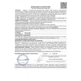 Сменный баллон 100мл Tellus/TORK (Система АF1) СТАНДАРТ, цитрусовый аромат, 611600
