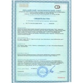 Сменный баллон 100мл Tellus/TORK (Система АF1) СТАНДАРТ, цитрусовый аромат, 611600