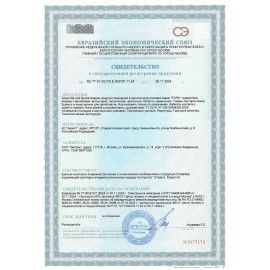 Сменный баллон 100мл Tellus/TORK (Система АF1) СТАНДАРТ, тропический аромат, 611601