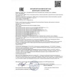 Кофе в капсулах 40 капсул, 8 вкусов, для Nespresso, JARDIN "Grand Capsule Collection"