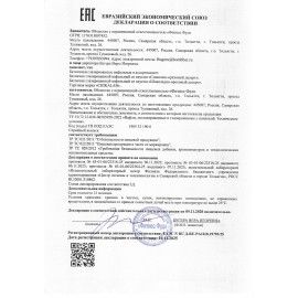 Вафли протеиновые CHIKALAB "Шоколадно-ореховый десерт" без сахара 40 г, ЧК252