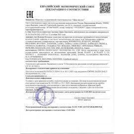 Салфетки косметические для лица и тела безворсовые 80шт, 20х20 см, диспенсер, LAIMA, 117545