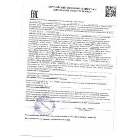 Рюкзак SNOOBAG (СНУБЭГ) PROACTIVE с кошельком, 2 отделения, Wink, черно-бежевый, 40х29х17 см, 274447