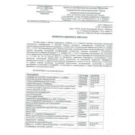 Очиститель кожи для салона автомобиля 600 мл GRASS LEATHER CLEANER, распылитель, 110396