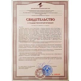 Автошампунь c активной пеной 1л GRASS ACTIVE FOAM BALANCE легкосмываемый, концентрат, 110513