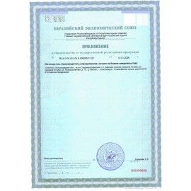Очиститель колесных дисков 600 мл GRASS DISK CLEANER SUPER, нейтральный, распылитель, 110405