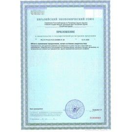 Преобразователь ржавчины, с цинком (Цинкарь) 600 мл GRASS RUST REMOVER ZINC, распылитель, 110484