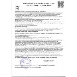 Освежитель воздуха диспенсер автоматический со сменным баллоном 250мл PERKLIN Райский, 701558
