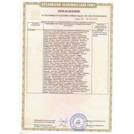 Гуашь ЮНЛАНДИЯ "ЮНЫЙ ВОЛШЕБНИК" NEW, 12 цветов по 20 мл, 192822