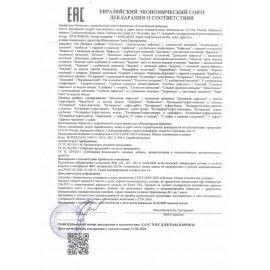 Печенье ДЫМКА Задумка со сгущенным молоком, 800 г, картонная коробка, А11