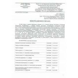Нарукавники одноразовые КОМПЛЕКТ 100 штук ламинированный спанбонд, голубые, с РУ, САНАТОК, 631707