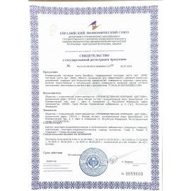 Чистящая универсальная МУЛЬТИ ПАСТА для любых твердых поверхностей и предметов 500г, PERKLIN, 703821