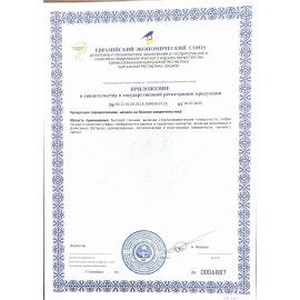 Чистящая универсальная МУЛЬТИ ПАСТА для любых твердых поверхностей и предметов 500г, PERKLIN, 703821