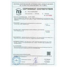 Коврик напольный антибактериальный многослойный липкий 45х115, КОМПЛЕКТ 10 шт. по 30 слоев, LAIMA, 702797